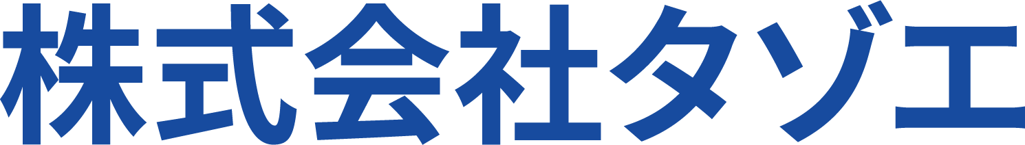 株式会社タゾエ